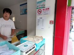 -华良切面店(航建大楼店)