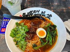 豪横牛腩面-和府捞面(EAC店)