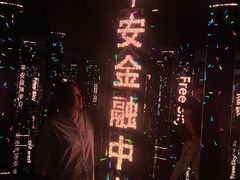 -平安金融中心云际观光层