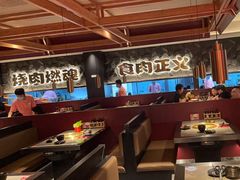 -谷牛日式烤肉(宝山U天地店)