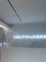 -克丽缇娜