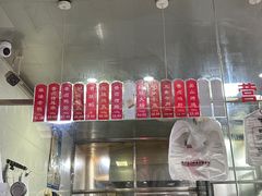 -吴山烤禽 (吴山路店)