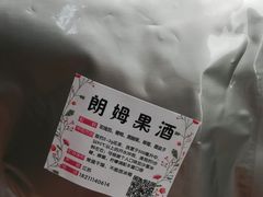 -泰康食品(南京东路店)