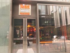 门面-The Habit Burger Grill 哈比特汉堡(复兴soho店)