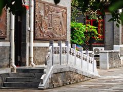 -北京市府学胡同小学