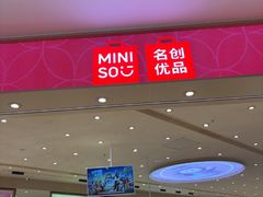 -CityOn熙地港西安购物中心