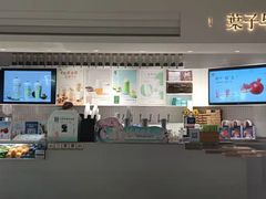 -叶子与茶(苏宁广场店)