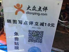 -苹果手机电脑维修回收(胶州路店)