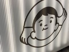 -我是酸奶君(壹方城店)