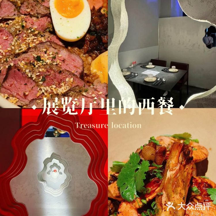 这回创意菜广州赢了深圳