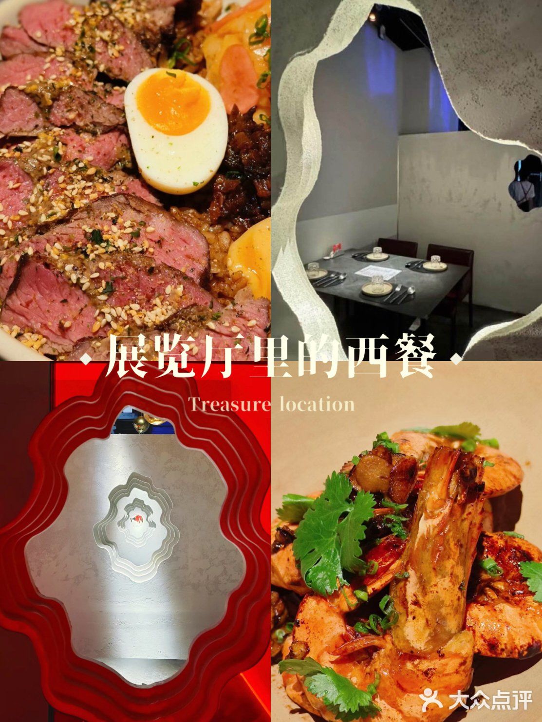 这回创意菜广州赢了深圳