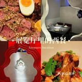 这回创意菜广州赢了深圳