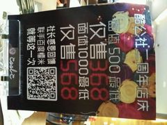 android_upload_pic-酷公社·榴莲披萨(太原街店)
