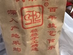 -秋栗香(地安门店)