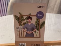 -LANN I 蘭 SPA(陆家嘴中心店)