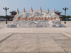 -天津妈祖文化园