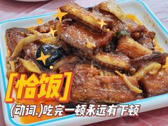 乐乐烧带鱼-乐乐餐厅(湘子庙街店)