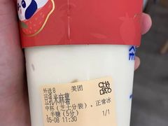 -茶百道(人信汇店)