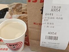 -肯德基(平江新城店)