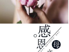 -至尚形象·化妆服饰搭配礼仪培训