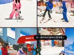 -广州热雪奇迹