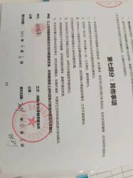 -润禧·东方幸福月子会所(高新区店)