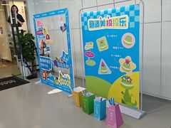 -马泷齿科·成都锦江置略马泷口腔门诊部(IFS国金中心店)
