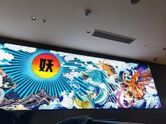 -半天妖烤鱼(西直门凯德mall店)