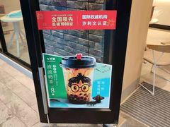 -乡村基(南岸区泰昌路餐厅)