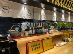 -雷门拉面·现熬骨汤(凯德来福士店)