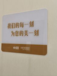 -长沙雅美医疗美容医院