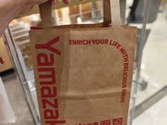 -山崎面包(苏州中心店)