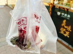 -中栗华栗子(鞍山道店)