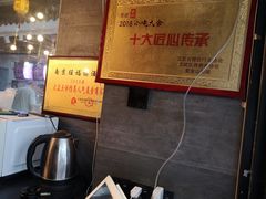 -旺福楼·包点(碑亭巷店)