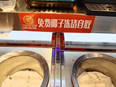 -椒锅锅·麻辣香锅(宝地广场城市集市店)
