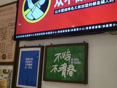 门面-木屋烧烤(南新店)