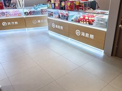 -海底捞火锅(高科广场店)