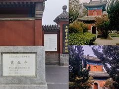 -大钟寺古钟博物馆