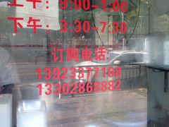 -广州仔手撕盐焗鸡店(香宁花园店)