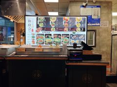 -和府捞面(EAC店)