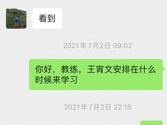 -诺德健游泳健身会馆(良渚欧文店)