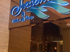 -金海湾嘉华度假酒店·海韵咖啡厅
