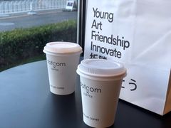 -dotcom coffee古点咖啡(致真大厦店)