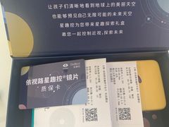-美空眼镜·星趣控·新乐学·控优点合作店(周浦万达店)