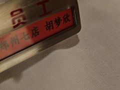 -海底捞火锅(锦艺城店)