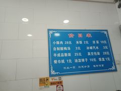 -定家小酥肉·清真(回民街店)