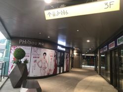 -芳朵美容养生SPA