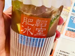 -肥韬茶餐厅(海上世界店)