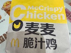 -麦当劳(美林湖店)