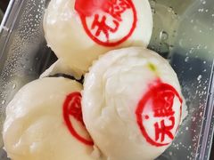 蘇小柳豌豆蓉流沙包-苏小柳手工点心(人民广场分院)